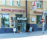 HaydnApotheke_Wien2.jpg